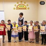 Tsentr Umnichka (Engelsa Avenue, 154), children's developmental center