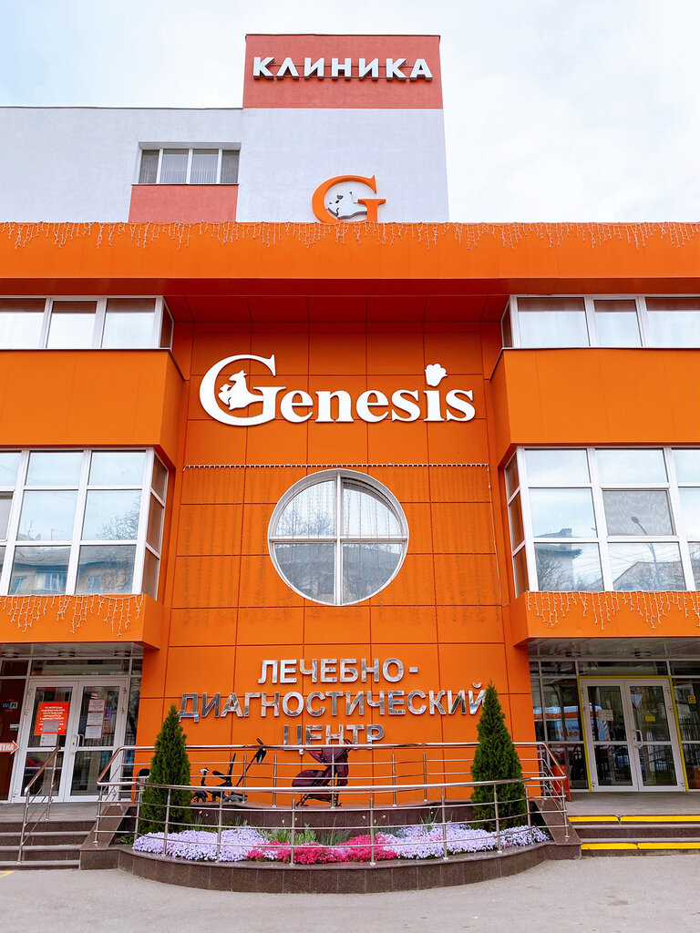 medical center, clinic — Pain clinic — Simferopol, photo 1