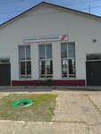 Кариан-Строганово (Tambov Region, rabochiy posyolok Znamenka, Stantsionnaya ulitsa), estación de tren