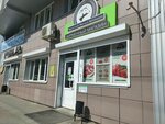 Иркутская Мясная Компания (Байкальская ул., 124/3, Иркутск), магазин мяса, колбас в Иркутске