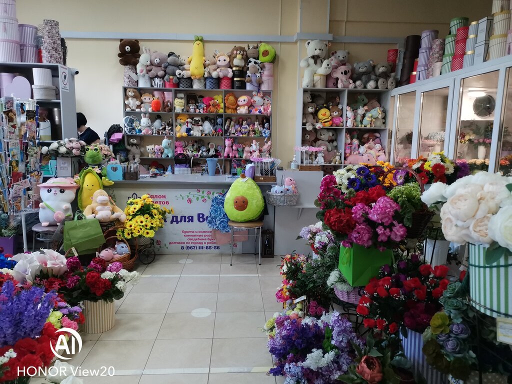 Flower shop Tsvety dlya Vas, Dmitrov, photo