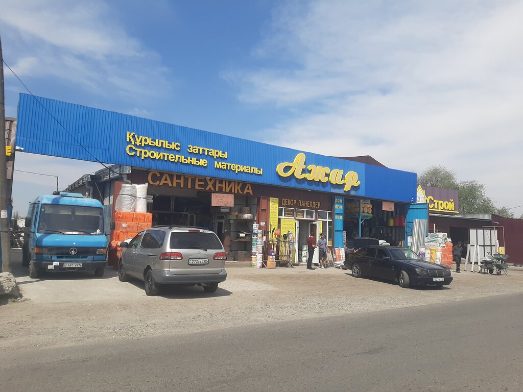 Plumbing shop Plumbing, Taldikorgan, photo