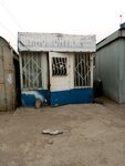 Шиномонтаж (mikrorayon Port-Artur, 1-ya Komsomolskaya ulitsa, 48), tire service