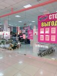 Абсолют (Magistralnaya Street, 2Д), grocery