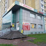 Забей (Вокзальная ул., 76, Междуреченск), крепёжные изделия в Междуреченске