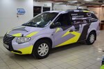 Service Bm (Tashkentskaya Street, 28с1), car wrapping