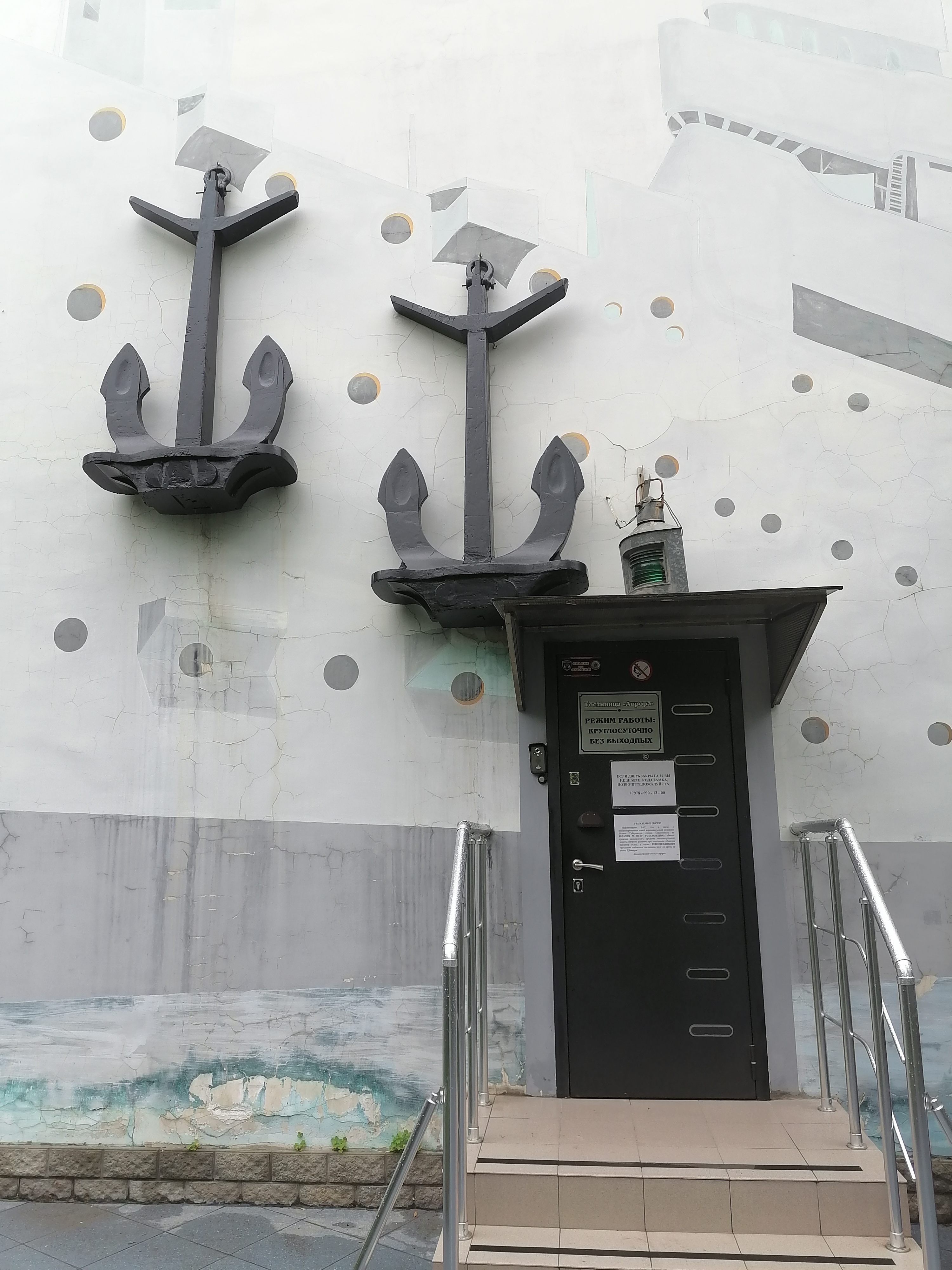 Фото Аврора