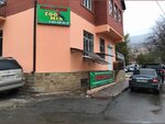 ZooMix (Abubakarova Street, 117/1) ، متجر للحيوانات الأليفة