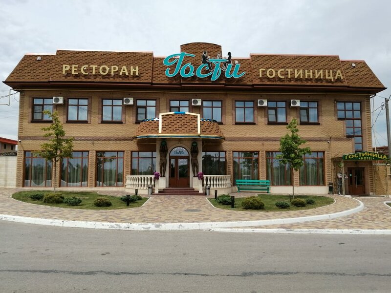 Гости — фото 50