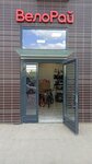 Internet-magazin Marinrussia.ru (Polyarnaya Street, 27к4), bicycle shop
