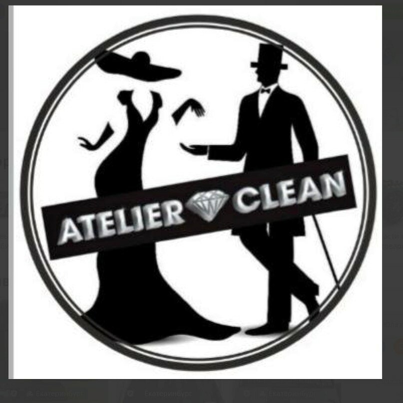 Галерея Бытовых Услуг Atelier-clean