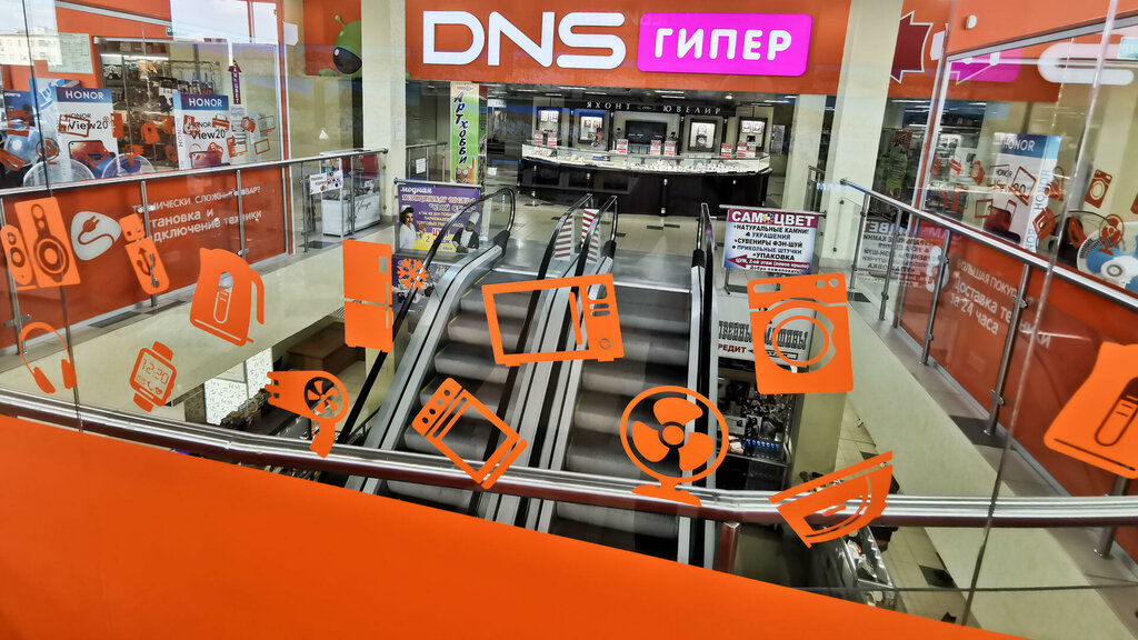 Компьютерный магазин DNS, Волжский, фото
