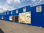 Sladrus (Moscow Region, Leninskiy City District, Varshavskoye shosse, 21-y kilometr, 23с14) ، إنتاج المعجنات