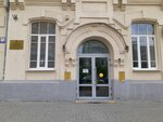 ЮФУ, юридический факультет, кафедра уголовного процесса и криминалистики (Maksima Gorkogo Street, 88), infraestructura educativa