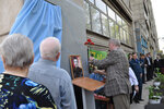 Герою-пожарному Геннадию Анатольевичу Кувшинову (Moskovskaya Street, 91), placa conmemorativa, primera piedra
