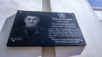 Мемориальная доска в честь Е.А. Запорожцева (ulitsa Novatorov, 5к3) ، لافتة تاريخية، حجر أساس