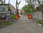 Fgku 2 otryad Fps po Primorskomu krayu (Dalzavodskaya Street, 31), fire department