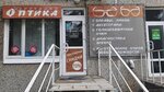 Хрусталик (posyolok gorodskogo tipa Cheryomushki, 17), opticial store