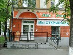 ЛапУсик (ulitsa Ulyanova, 124), pet shop