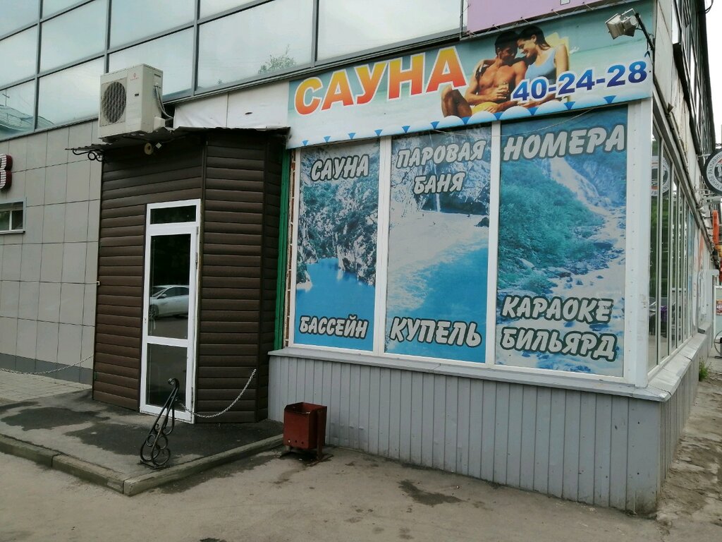 Росинка ул георгия исакова 167 фото