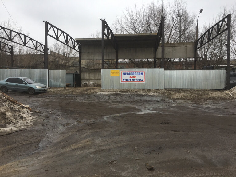 Reception of scrap metal Progress, Orel, photo