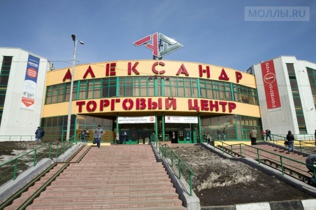 Shopping mall Alexander Land, Moscow, photo