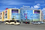 Galereya Novosibirsk (Gogolya Street, 13), shopping mall