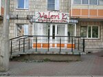 Valeri L (Kravchenko Street, 8), beauty salon
