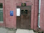 Uchastkovy punkt politsii (ulitsa Boyko-Pavlova, 9), departamento de policía