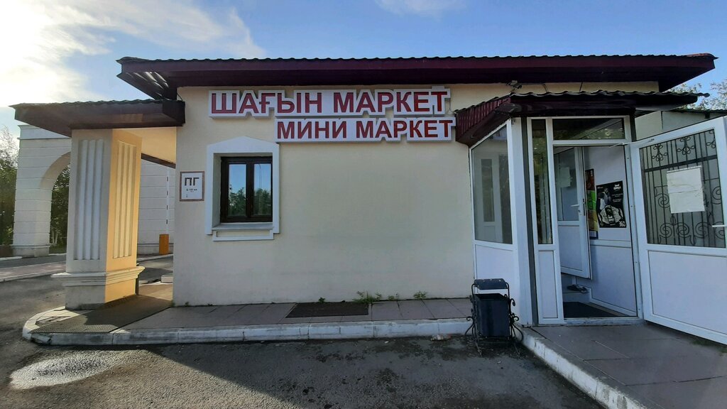 Grocery Mini Market, Astana, photo