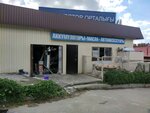 Batareika (Taugul microdistrict, Rysqulbekov kóshesi, 31А), baterías y cargadores