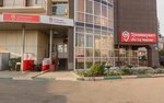 Boli Net (9 Maya Street, 19А), centro de traumatología