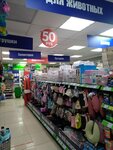 Fix Price (Zelyony Avenue, 1А), home goods store