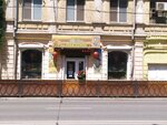 Лакшми (Admiralteyskaya Street, 39), gift and souvenir shop