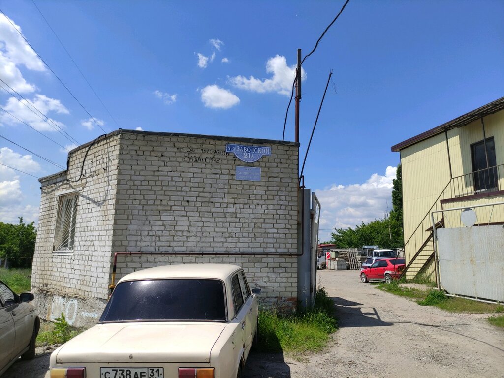 Rental of construction and special equipment Автотранспортное предприятие № 7, Belgorod, photo