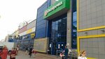 OmniCDEK (Belgorod, Nekrasova Street, 11А), logistics company
