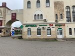 Медионика (KP Knyazhye ozero, 711) ، صيدلية