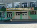 Средняя школа № 21 г. Гомеля (Столярная ул., 20), общеобразовательная школа в Гомеле