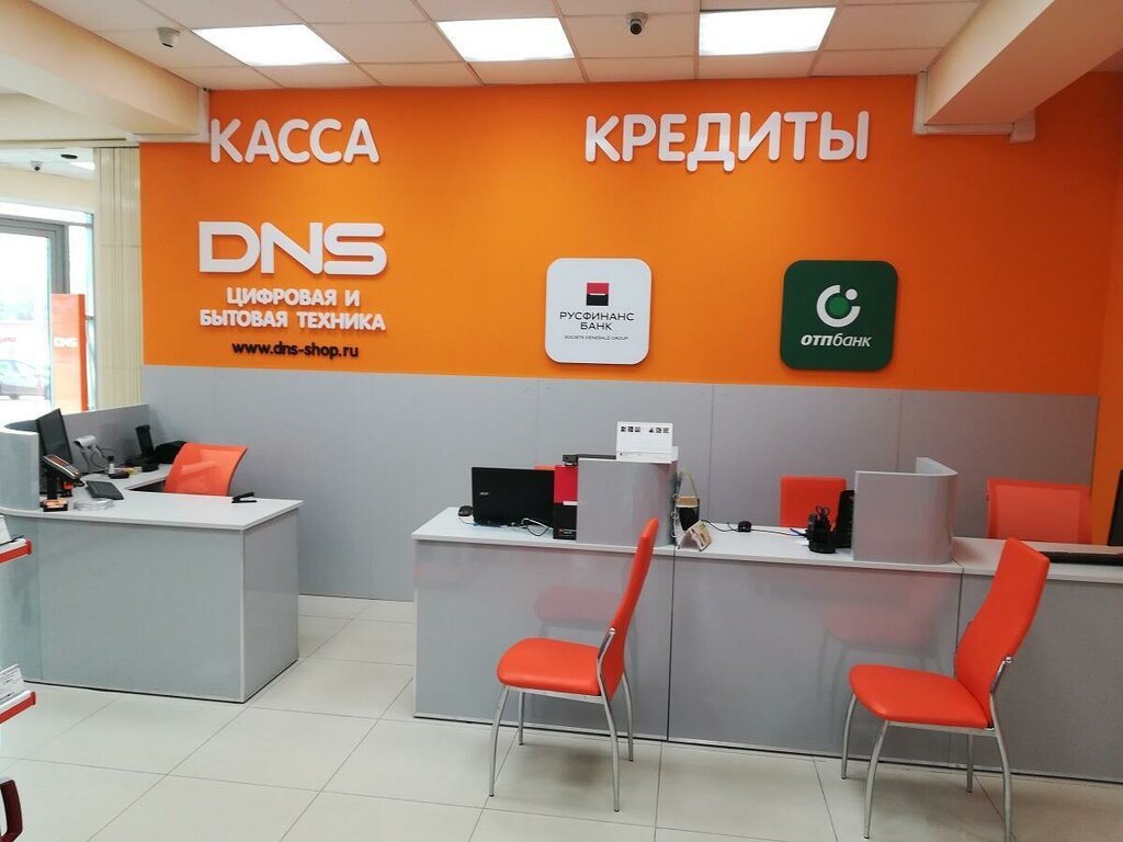 Computer store DNS, Krasny Sulin, photo