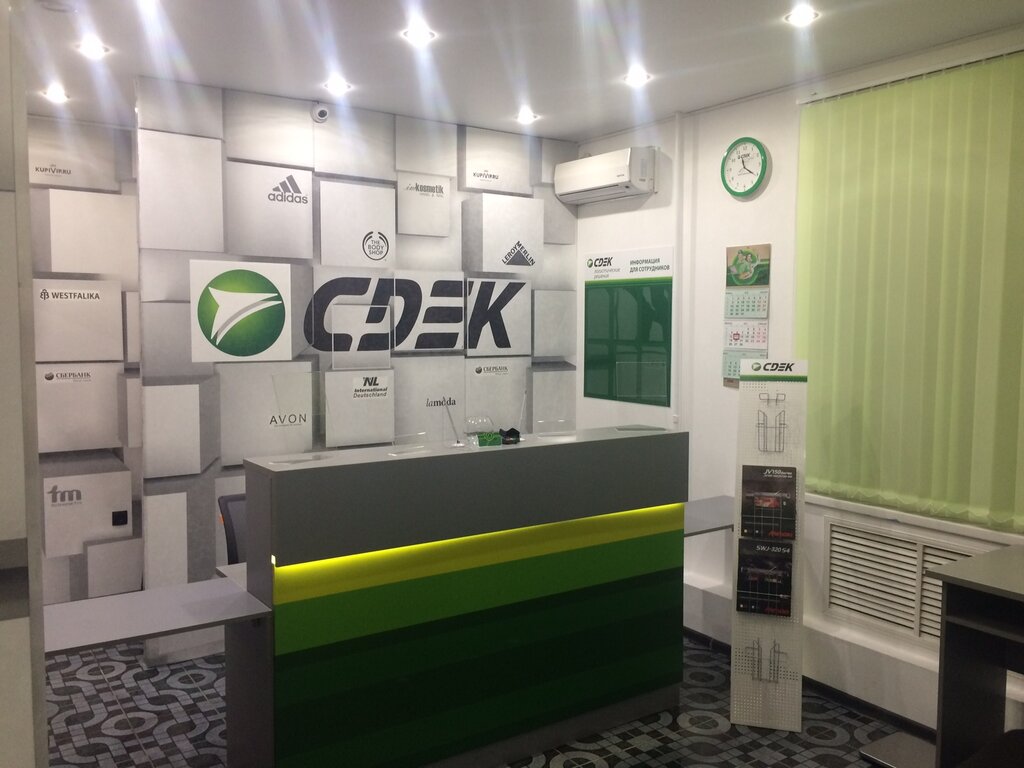 Courier services CDEK, Kazan, photo