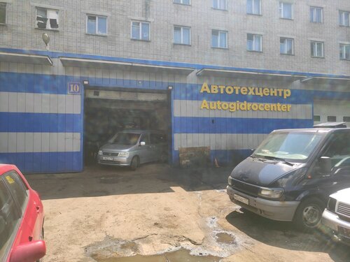 Автосервис, автотехцентр Autogidrocenter, Химки, фото