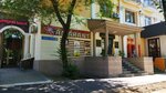 Amarant (Gogol Street, 87Б) ، سوبر ماركت