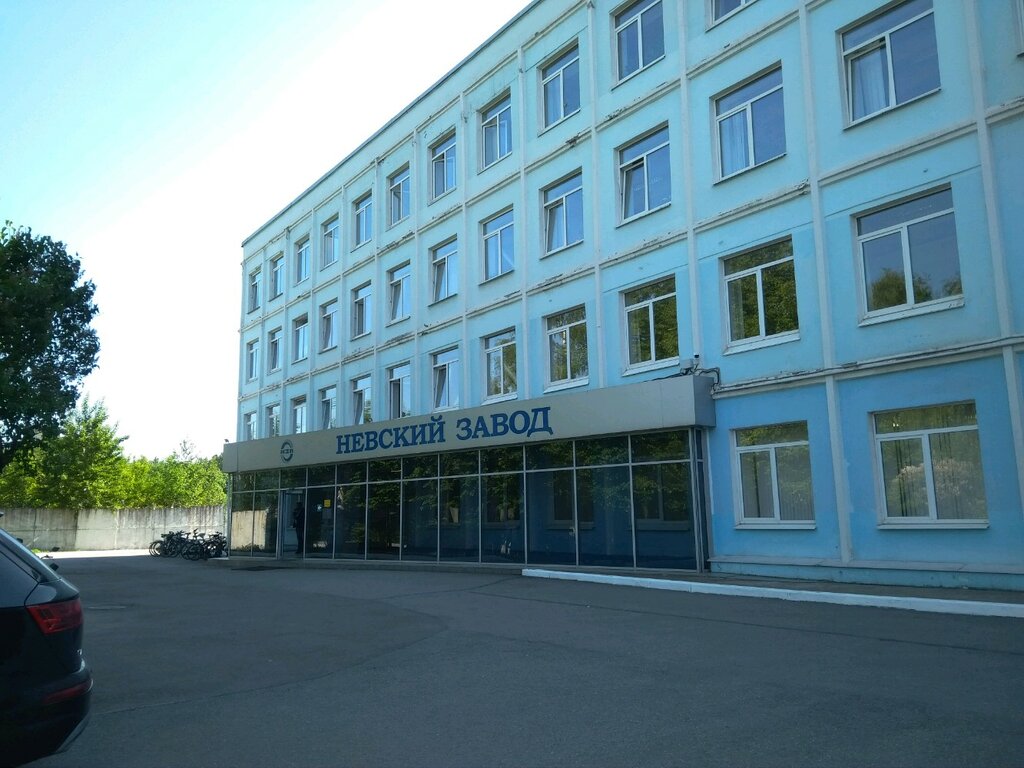 Машиностроительный завод РЭП Холдинг, Санкт‑Петербург, фото