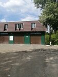 Carwash (posyolok Mayskiy, Zelyonaya ulitsa, 1А) ، غسيل سيارة