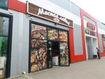Мясная лавка (5-ya Dorozhnaya ulitsa, 70), tienda de carnes, embutidos