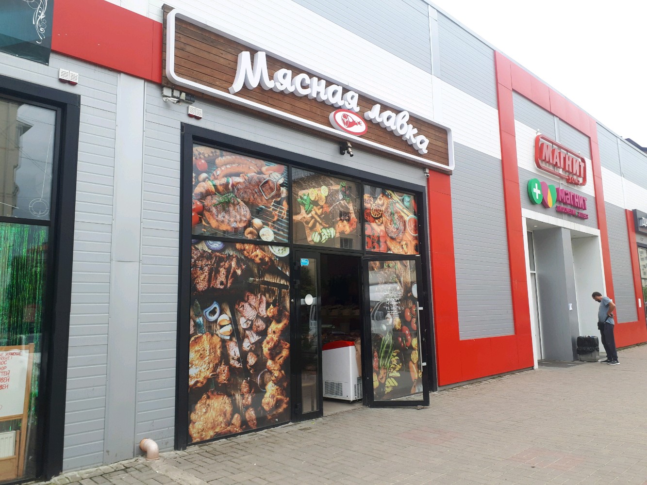 Титан-Агро, магазин мяса, колбас, просп. Мира, 100А/1, Омск - Яндекс Карты