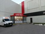 Urgent computer repairs (Moscow, Dmitrovskoye Highway, 100с2) ، تصليح الكمبيوتر وخدمات أخرى
