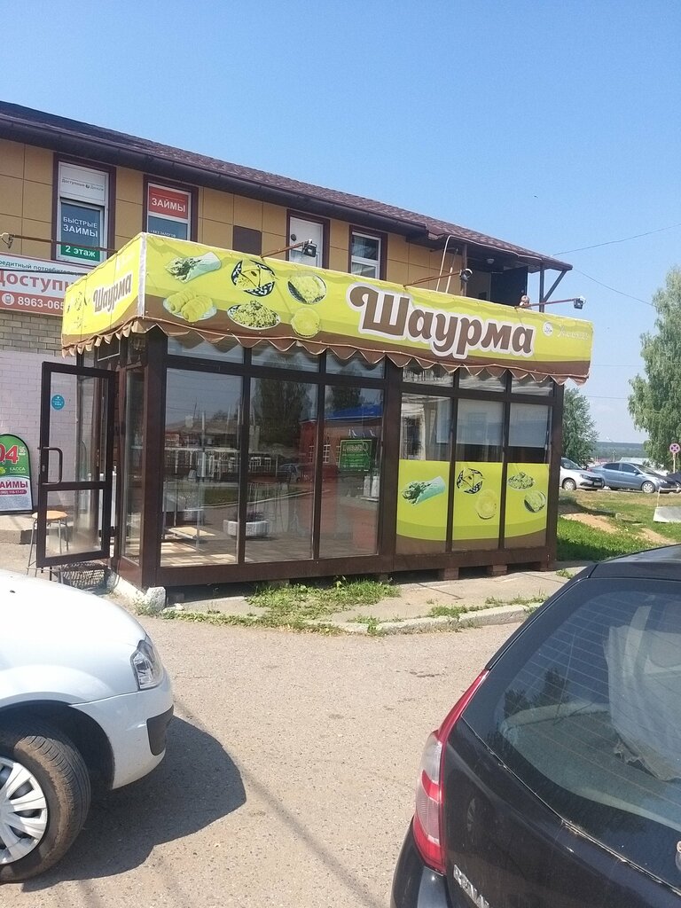 Кафе Восточная кухня, Удмуртская Республика, фото