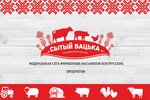 Sytyj Bac'ka (Pobedy Avenue, 89), supermercado