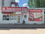 Zavodskoy bar № 32 (ulitsa Pushkina, 16А) ، حانة، بار